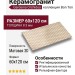 Gardenia Orchidea Bon Ton Tricot Antique 3D Ret 60x120 PF60020784