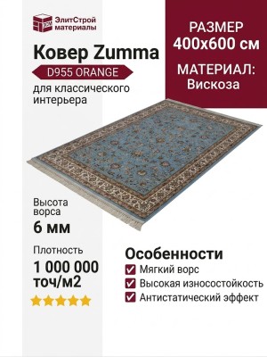 Ковер Kunduz 5138 498580