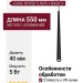 Светильник подвесной LOGIC RC550 5.40 B + BASE V