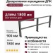 Декоративное ограждение ДПК GRINDERDECO Ковбойская изгородь в цвете серый базальт
