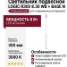 Светильник подвесной LOGIC R300 8.30 WB + BASE N