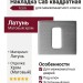 Дополнительные розетки для замка с межкомнатным ключом Накладка Cab квадратная Icon Матовый хром (Ric), материал Латунь, отделка Хром