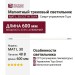 Магнитный трековый светильник MAT L 30 CCT W TUYA