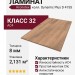 Ламинат Kronotex коллекция Dynamic Plus Дуб роскошный серебряный D 4155