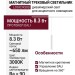 Магнитный трековый светильник LOGIC R300 8.30 W DALI