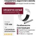 Соединитель водосточного желоба с резиновым уплотнителем Aquasystem RR 20 Мраморно-белый 125/90