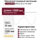 Магнитный трековый светильник FLEX R25 SPACE 50.27 W 4000