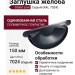 Заглушка для желоба Grand Line, Серый (RAL 7024)