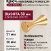 Крючок Viefe DIABOLO 7014021L291, материал Алюминий, отделка Золото, 50*21 мм