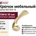 Крючок Gamet WZ-ORA-18, материал Замак, отделка Золото, 90*26*45 мм