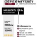 Светильник подвесной LOG P 5.30 WB + BASE V
