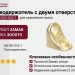 Полкодержатель с двумя отверстиями HW.002.002/1, материал Замак, отделка Золото