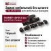 Замок без штанги 14.05.551-0, материал Замак, цвет Чёрный, отделка Черный, 128*35,8 мм