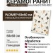 Orinda Terrazzo Glossy 60x60 07695-0002