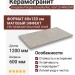 Grespania Pangea Cemento Rec. 60x120 44NG39R