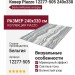 Ковер Piazzo 12277-505 240x330