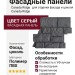 Canada Ridge Серый