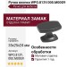 Ручка кнопка WPO.813Y.000.M00G9, материал Замак, отделка Графит, 35*25*24 мм