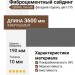 Фиброцементный сайдинг CEDRAL Smooth C15