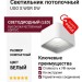 Светильник потолочный UGO S WGR DW