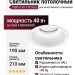 Светильник потолочный VERS 8.40 V W DALI