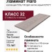 Ламинат Haro коллекция Tritty 100 Дуб светло-серый 527077