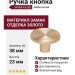 Ручка кнопка M4654.K.BB, материал Замак, отделка Золото, 23*d=38 мм