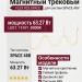 Магнитный трековый светильник FLEX R25 SPACE 63.27 W 5000