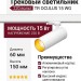Трековый светильник 220 вольт TR OCULUS 15 WG