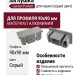 Торцевая алюминиевая заглушка для перил GardenParkett, Серый