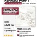 Vallelunga Luce Grey Satin Finish Ret. 60x60 6001257