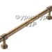 Ручка скоба UR DESIGN CH081 0160 AB