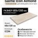 Saime Icon Almond Sat 60x120 8600715