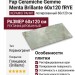 Fap Ceramiche Gemme Menta Brillante 60x120 fRYE