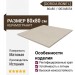 Porcelanosa Dorcia Bone L 80x80 100348054