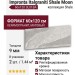 Impronta Italgraniti Shale Moon 60x120 SL01BA