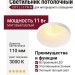 Светильник потолочный CITY L 11 TW W