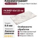AVA Ceramica Marmi Siciliani Breccia Capraia Lap Ret 60x120 274102