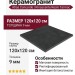 Atlas Concorde Rinascente Resin Tarmac 120x120 600010002404