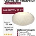Светильник потолочный ATIKA F 15.30 W DALI