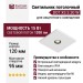 Светильник потолочный DOT XS 3.30 W
