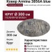 Ковер Armina 3856A blue круг 300x300