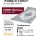 Ковер Argentum 63524-7656 280x380