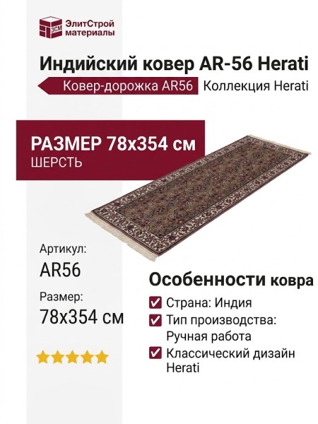 Ковер Kunduz 5021 498580 овал