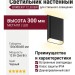 Светильник настенный BORDER P 12.30 BW