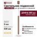 Светильник подвесной LOGIC R600 8.40 CP + BASE N