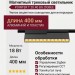 Магнитный трековый светильник POINTER T 20.40 BG ZIGBEE