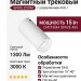 Магнитный трековый светильник SPIKE ZOOM 15.40 W DALI