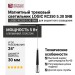 Магнитный трековый светильник LOGIC RC350 5.30 SNB