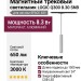 Магнитный трековый светильник LOGIC Q300 8.30 SNB